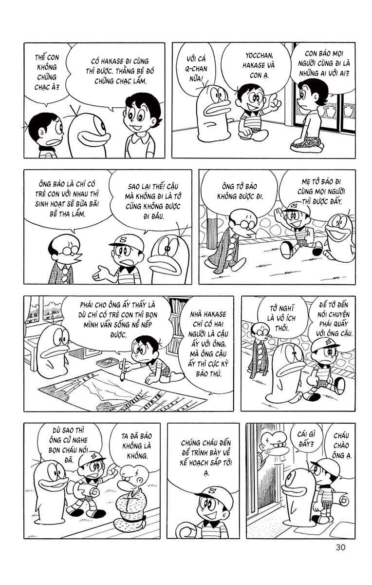 Obake no Q-Taro Chapter 43 - Page 2