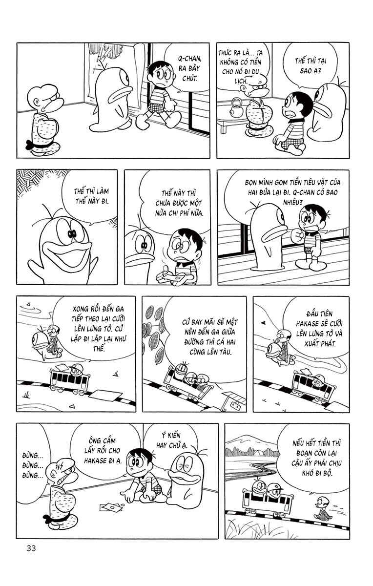 Obake no Q-Taro Chapter 43 - Page 5