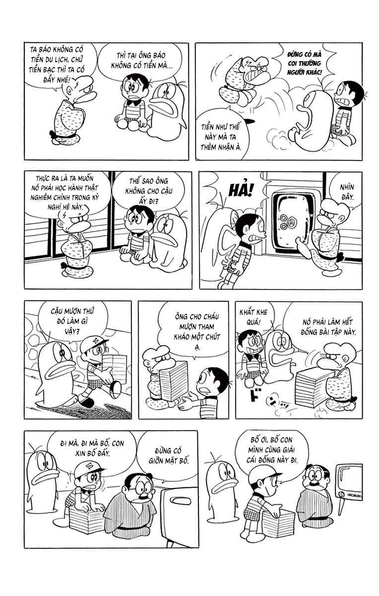 Obake no Q-Taro Chapter 43 - Page 6
