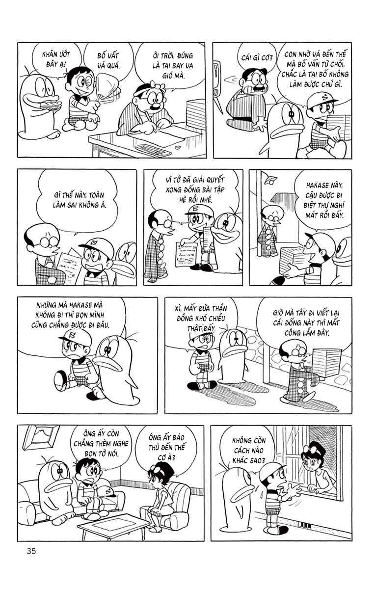Obake no Q-Taro Chapter 43 - Page 7