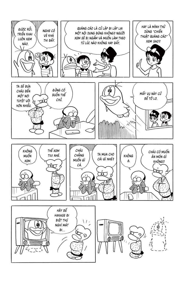 Obake no Q-Taro Chapter 43 - Page 8