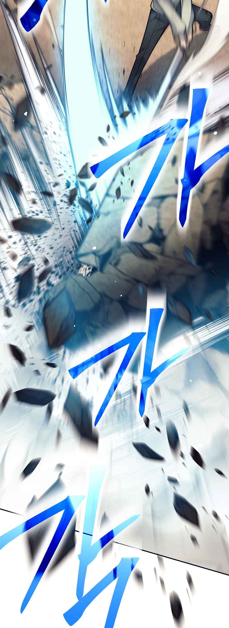 The Illegitimate Who Devours Weapons Chapter 6 - Page 72