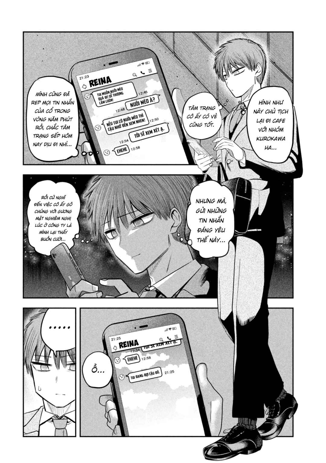 Shachou to Sake to Hoshi Chapter 10 - Page 17