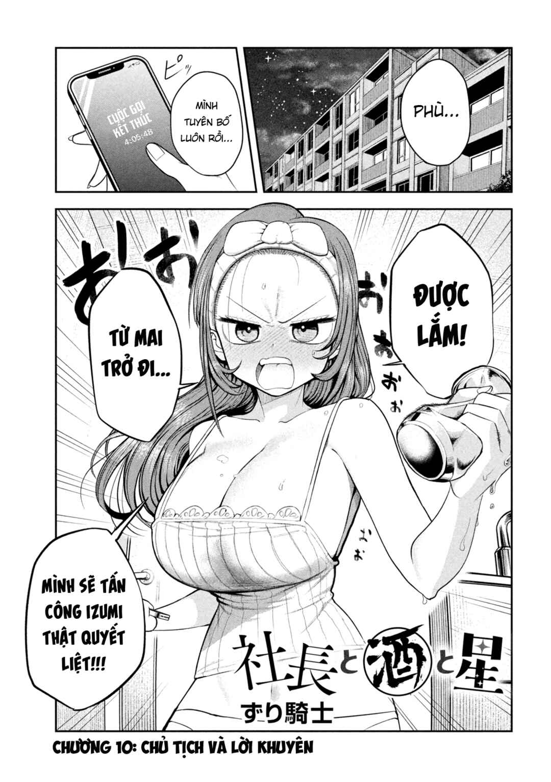 Shachou to Sake to Hoshi Chapter 10 - Page 2