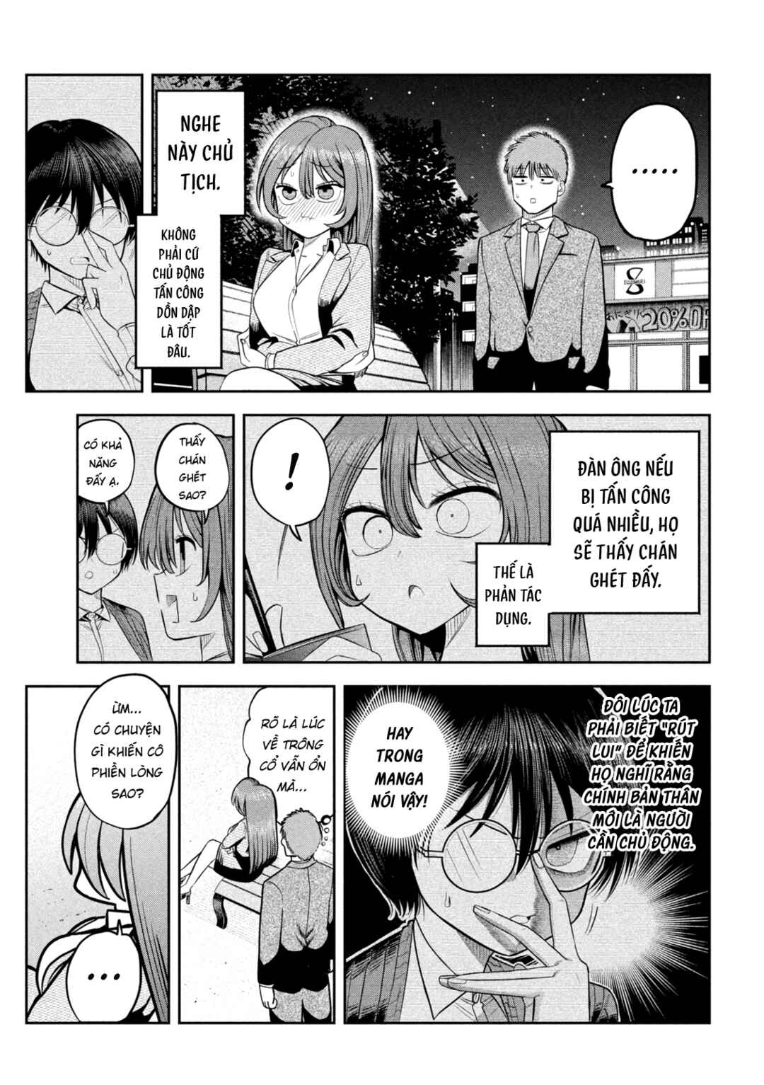 Shachou to Sake to Hoshi Chapter 10 - Page 20