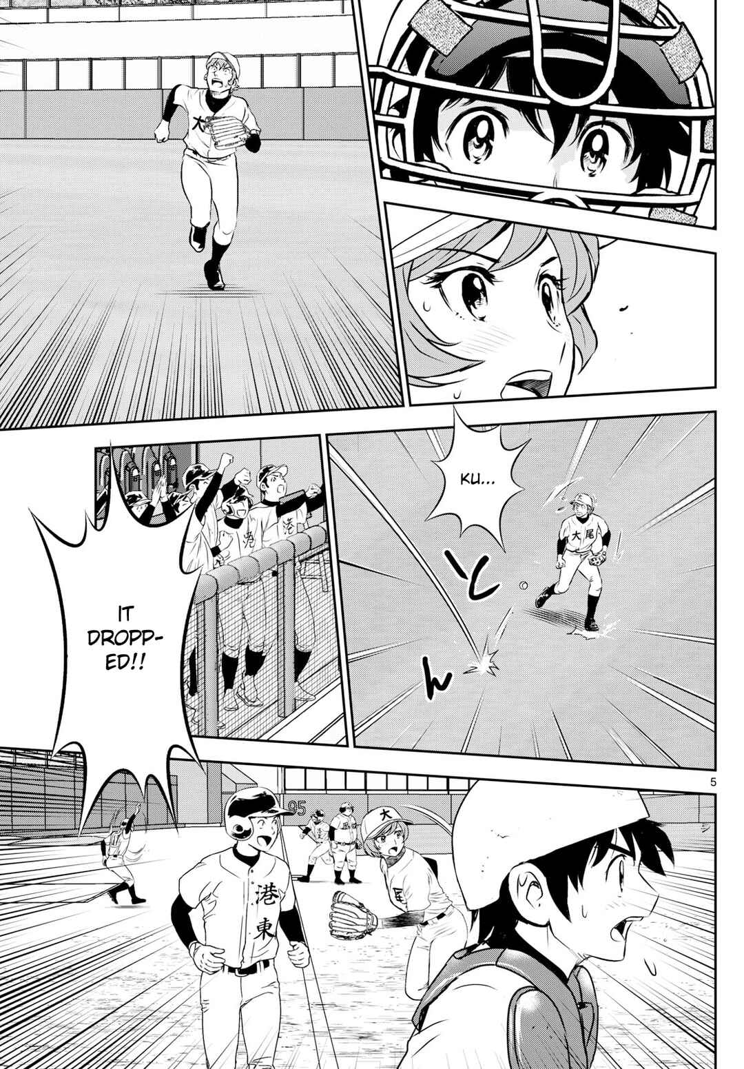 Major 2nd Chapter 287 - Page 5