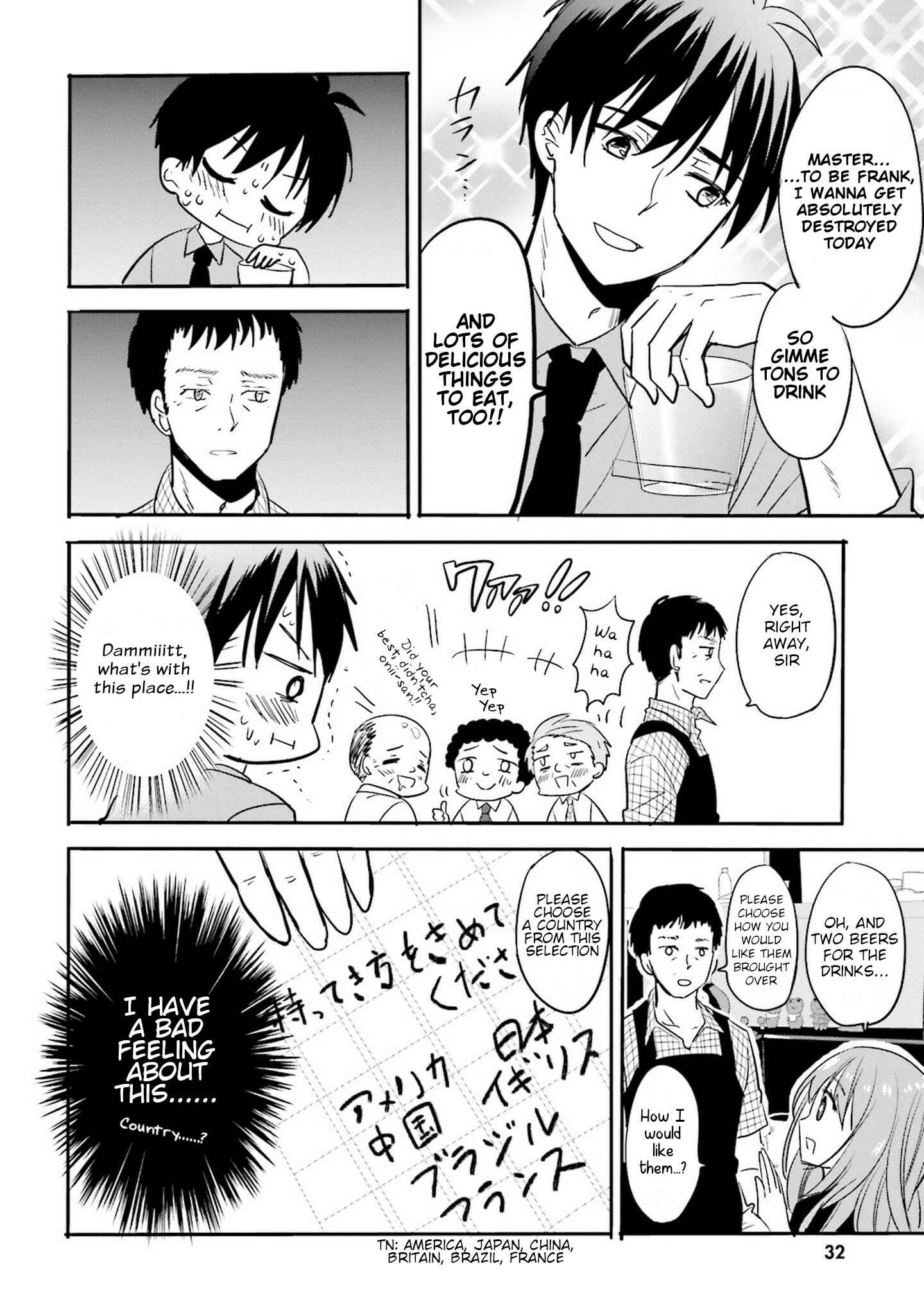 Kirei na Onee-san to Nomu Osake wa Suki desu ka? Chapter 2 - Page 10
