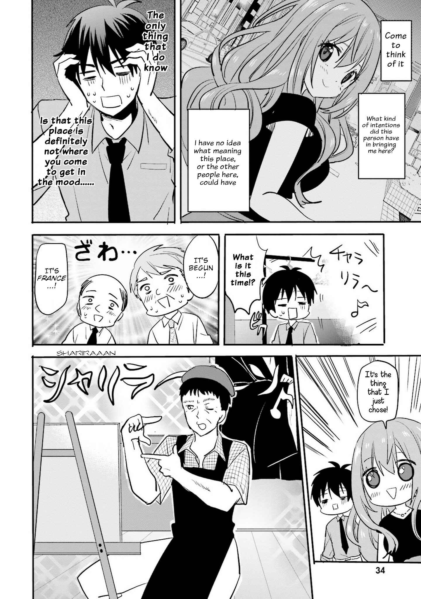 Kirei na Onee-san to Nomu Osake wa Suki desu ka? Chapter 2 - Page 12