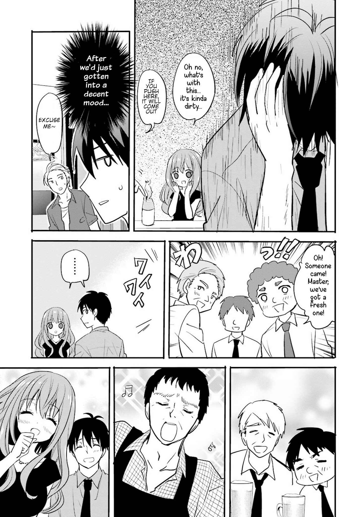 Kirei na Onee-san to Nomu Osake wa Suki desu ka? Chapter 2 - Page 17