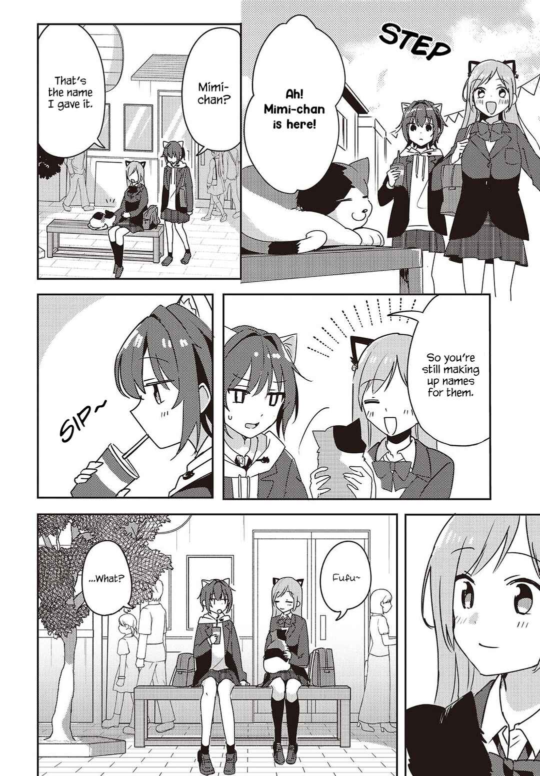 Osananajimi wa, Nyaa to Naite Skirt no Naka Chapter 8 - Page 21