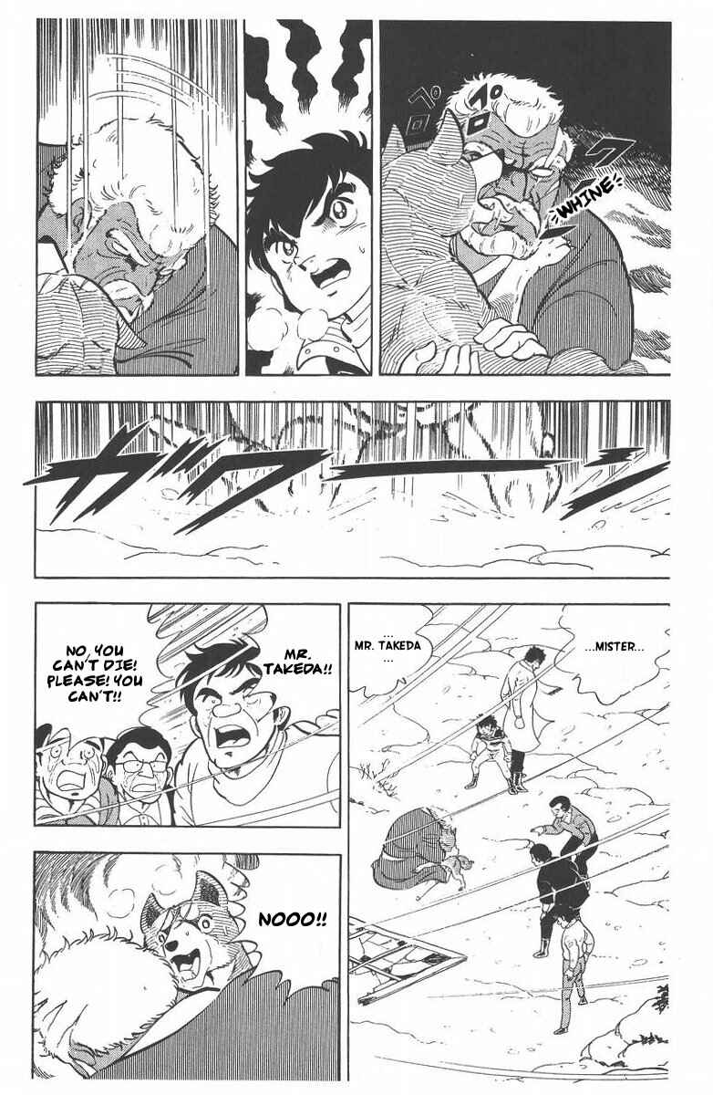Silver Fang – The Shooting Star Gin – Chapter 55 - Page 12