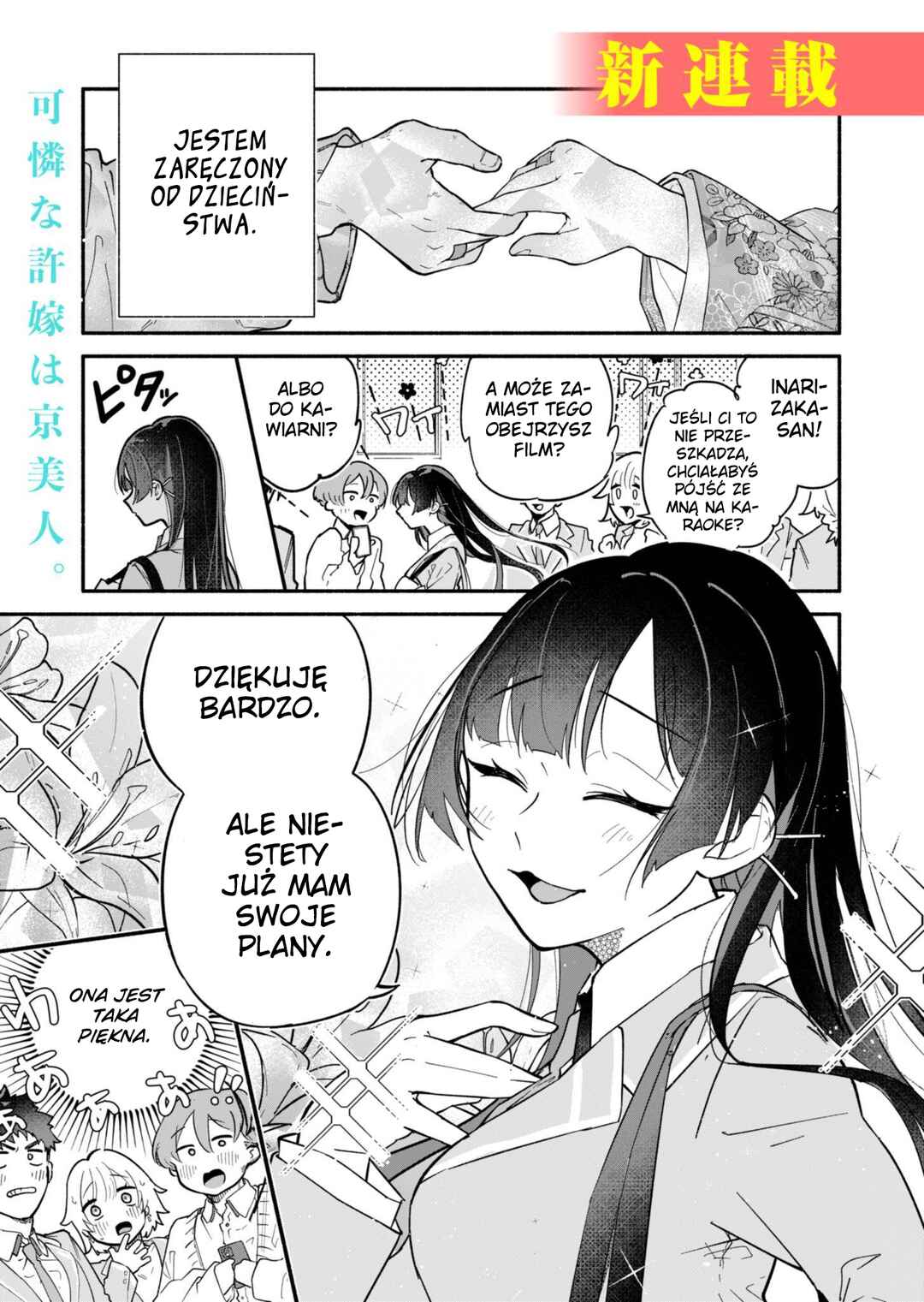 Boku no Ikezu na Konyakusha Chapter 1 - Page 1