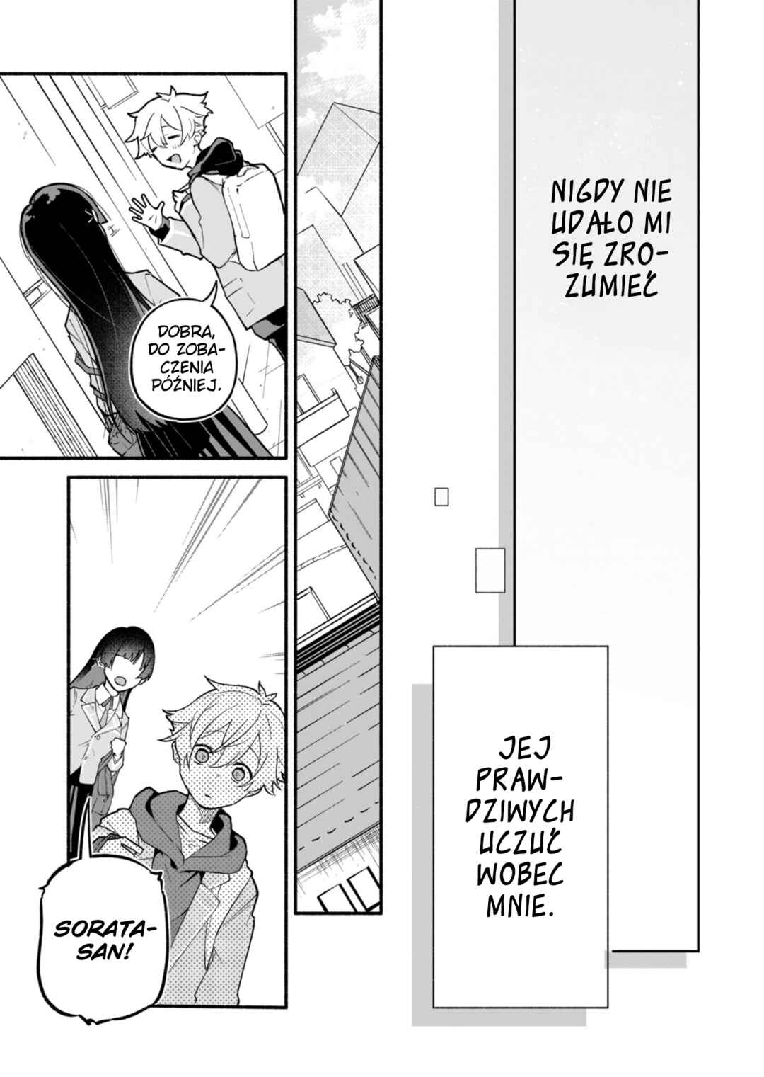 Boku no Ikezu na Konyakusha Chapter 1 - Page 13