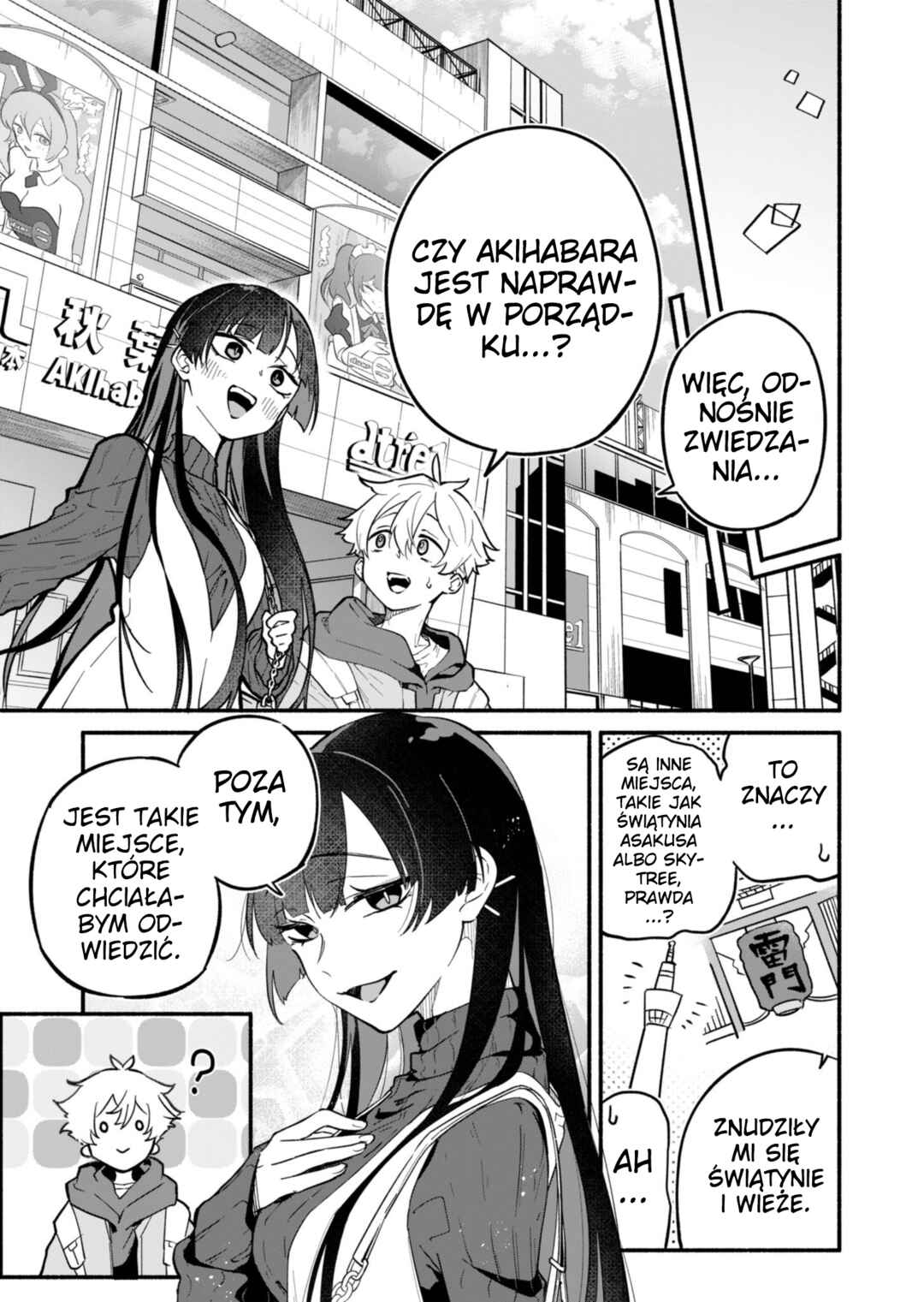 Boku no Ikezu na Konyakusha Chapter 1 - Page 15