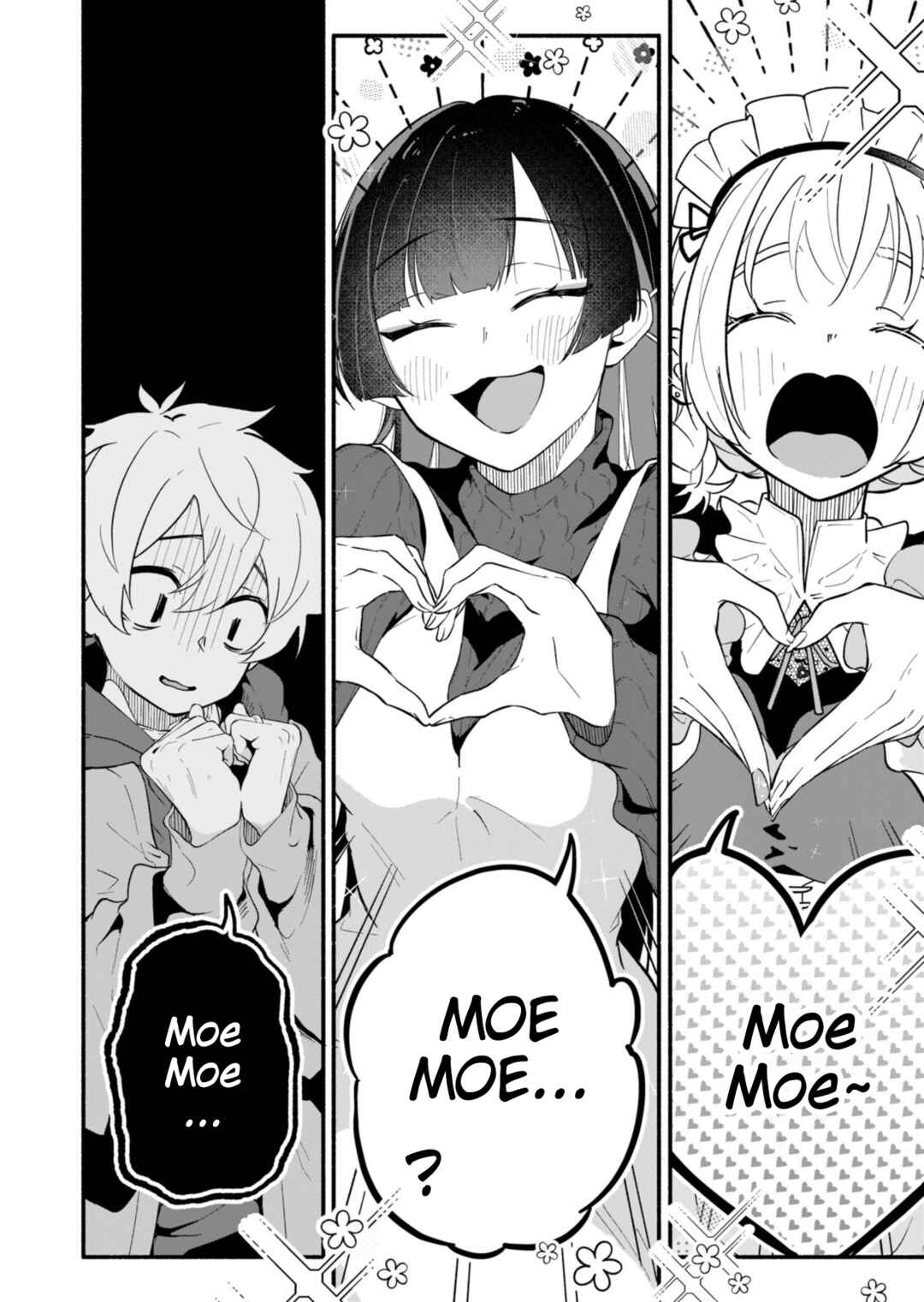 Boku no Ikezu na Konyakusha Chapter 1 - Page 16