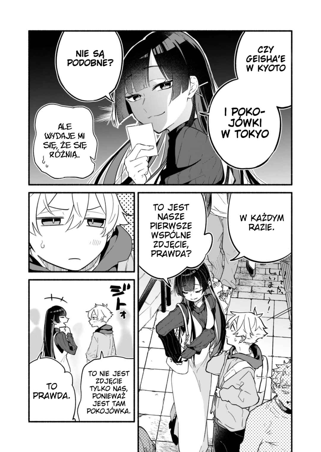 Boku no Ikezu na Konyakusha Chapter 1 - Page 18