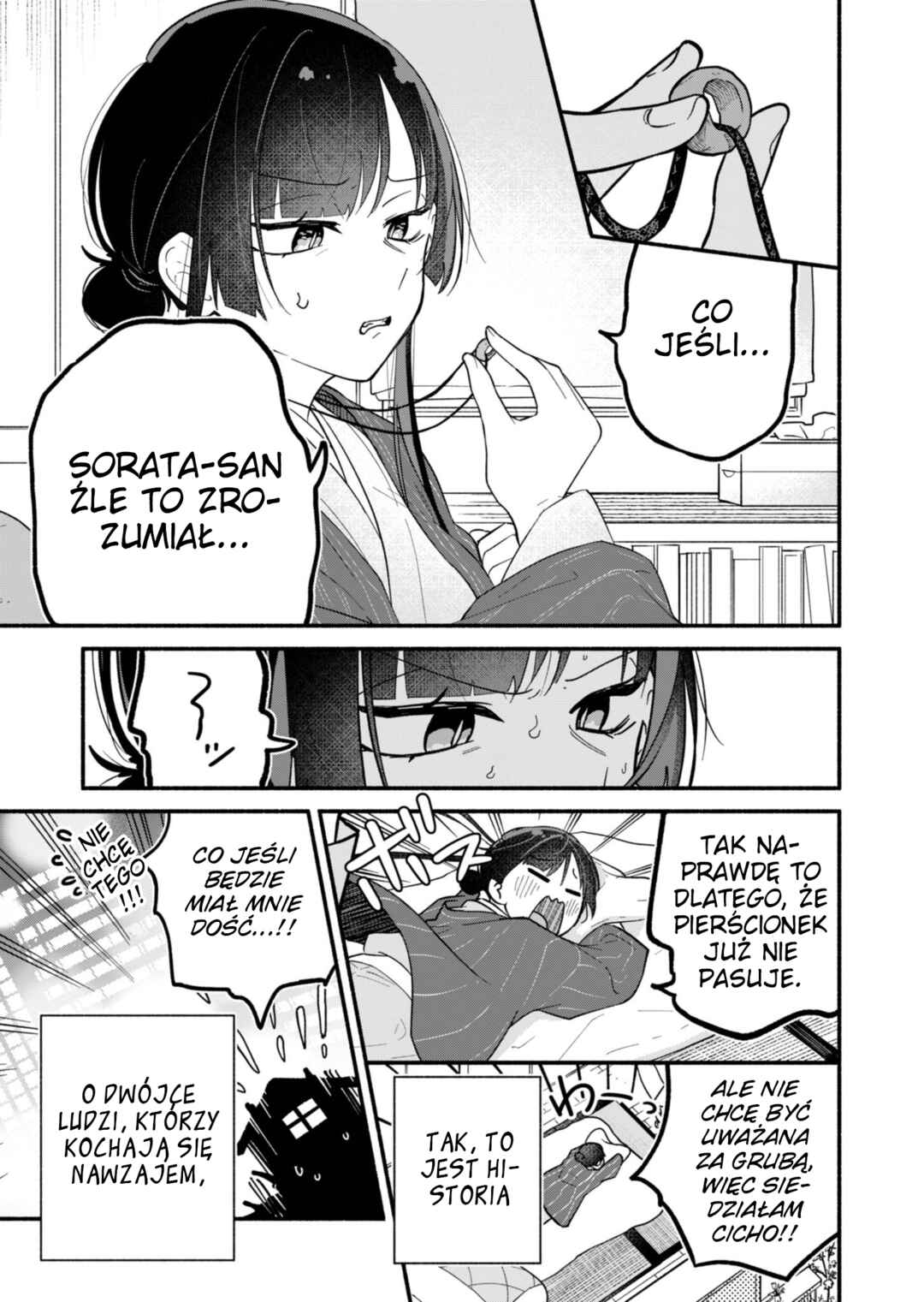 Boku no Ikezu na Konyakusha Chapter 1 - Page 43