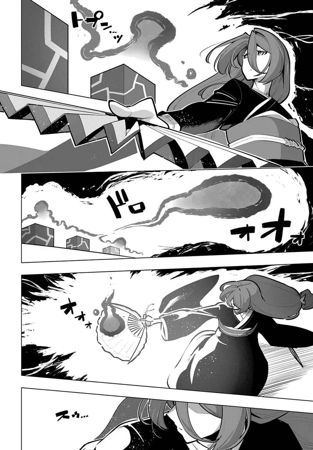 Sekai Saikyou no Kouei ~Meikyuukoku no Shinjin Tansakusha~ Chapter 41 - Page 12