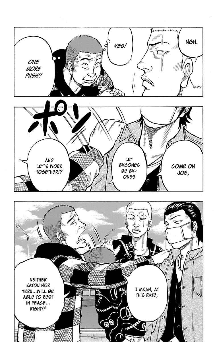 Drop Chapter 42 - Page 10