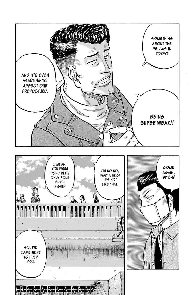 Drop Chapter 42 - Page 15