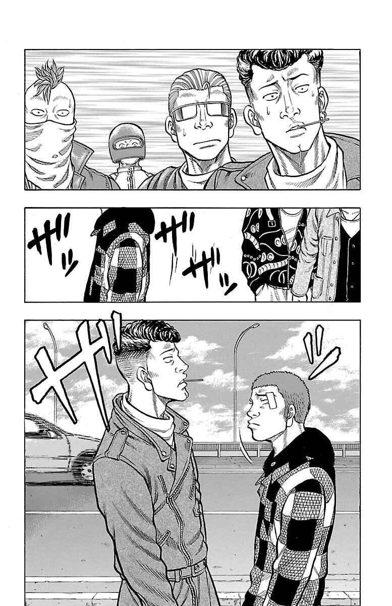 Drop Chapter 42 - Page 18
