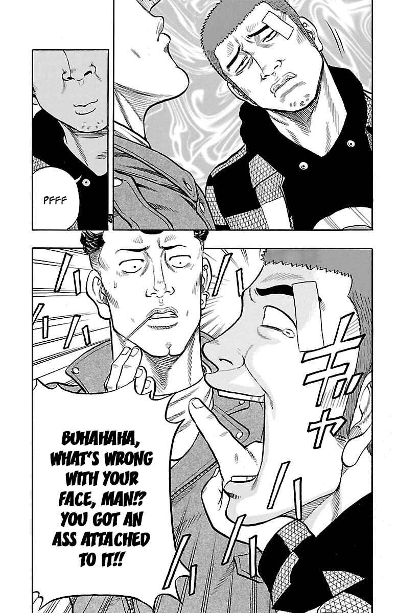 Drop Chapter 42 - Page 19