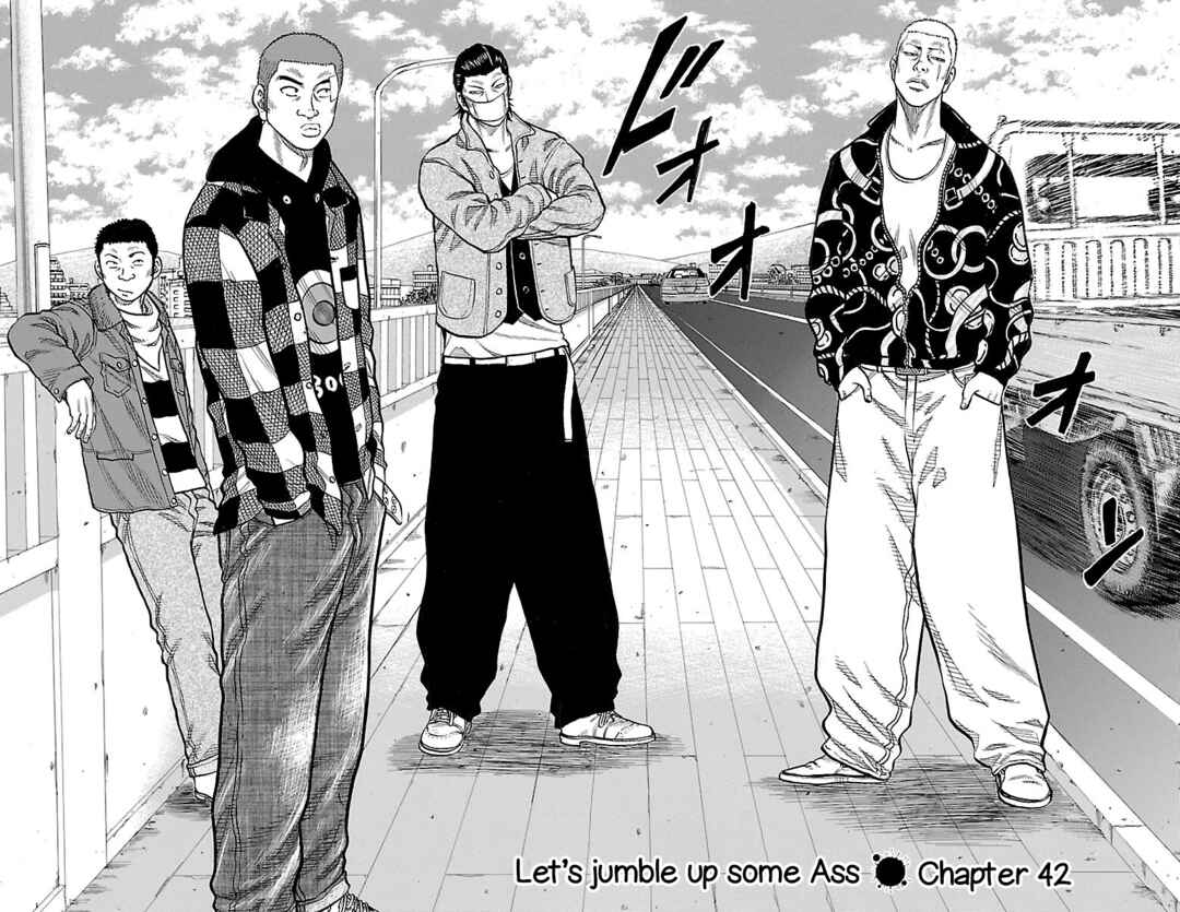 Drop Chapter 42 - Page 3