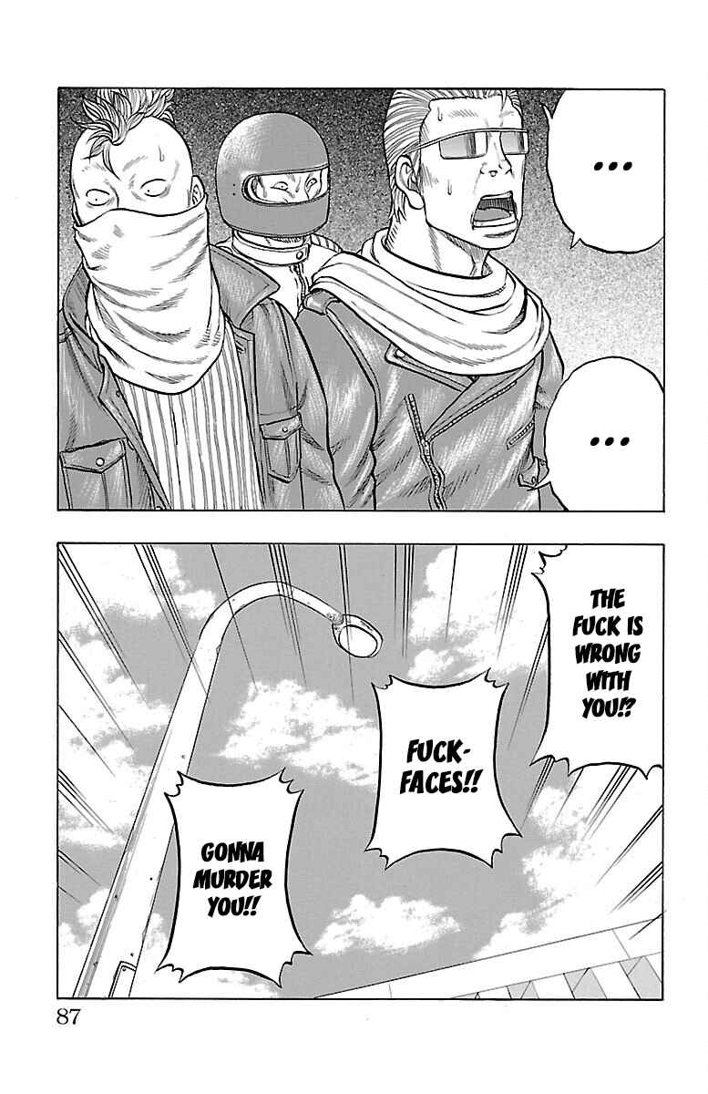 Drop Chapter 42 - Page 33