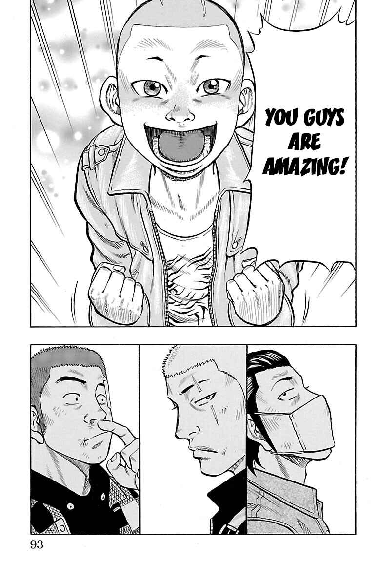 Drop Chapter 42 - Page 38