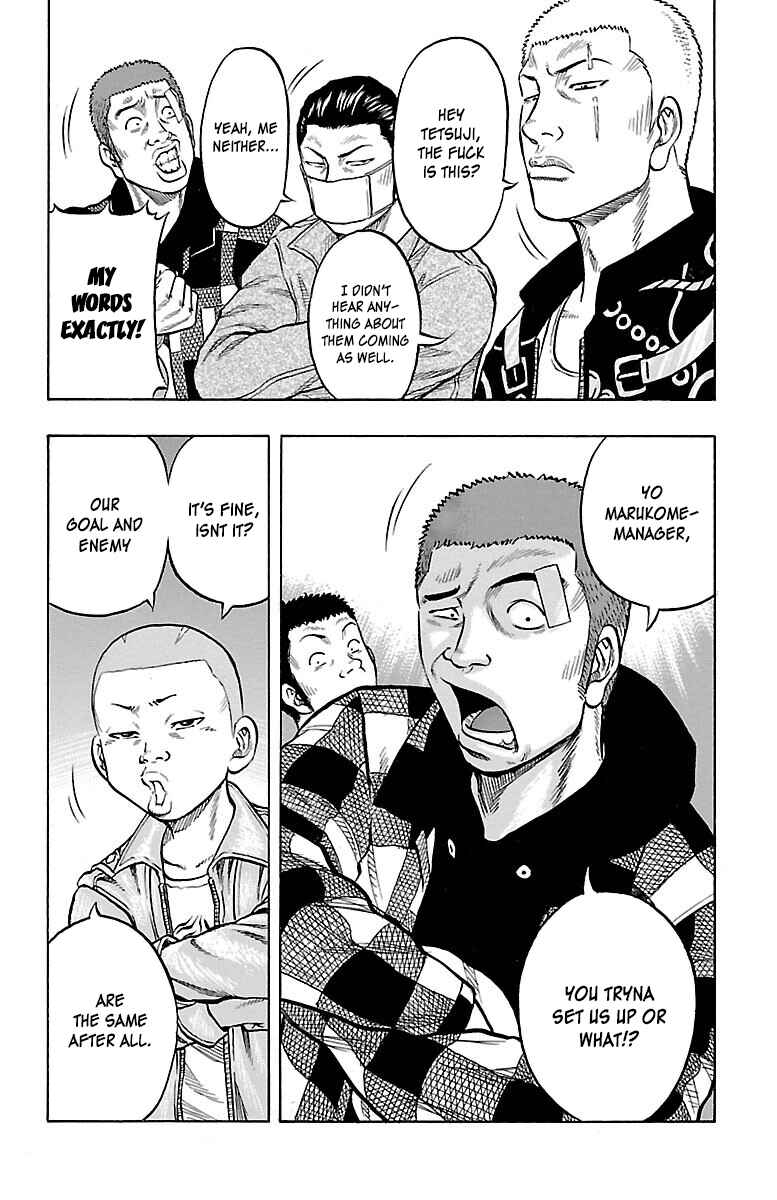 Drop Chapter 42 - Page 4