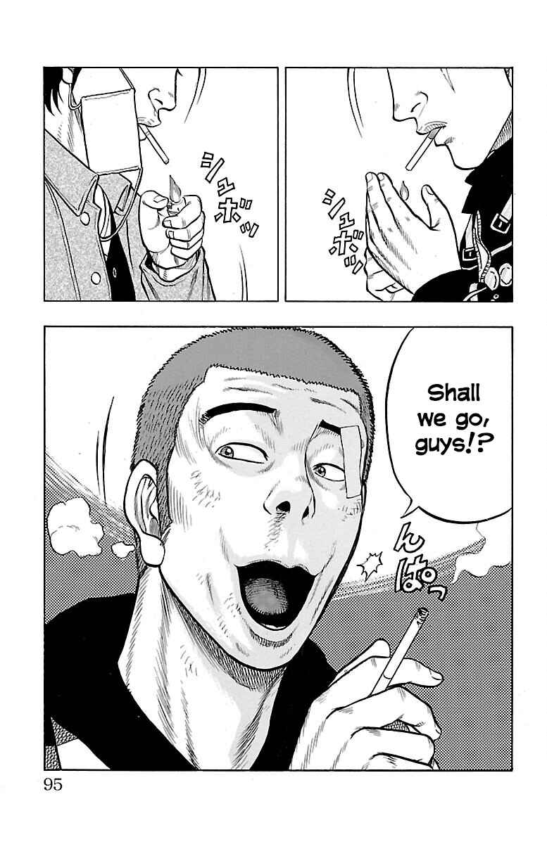 Drop Chapter 42 - Page 40