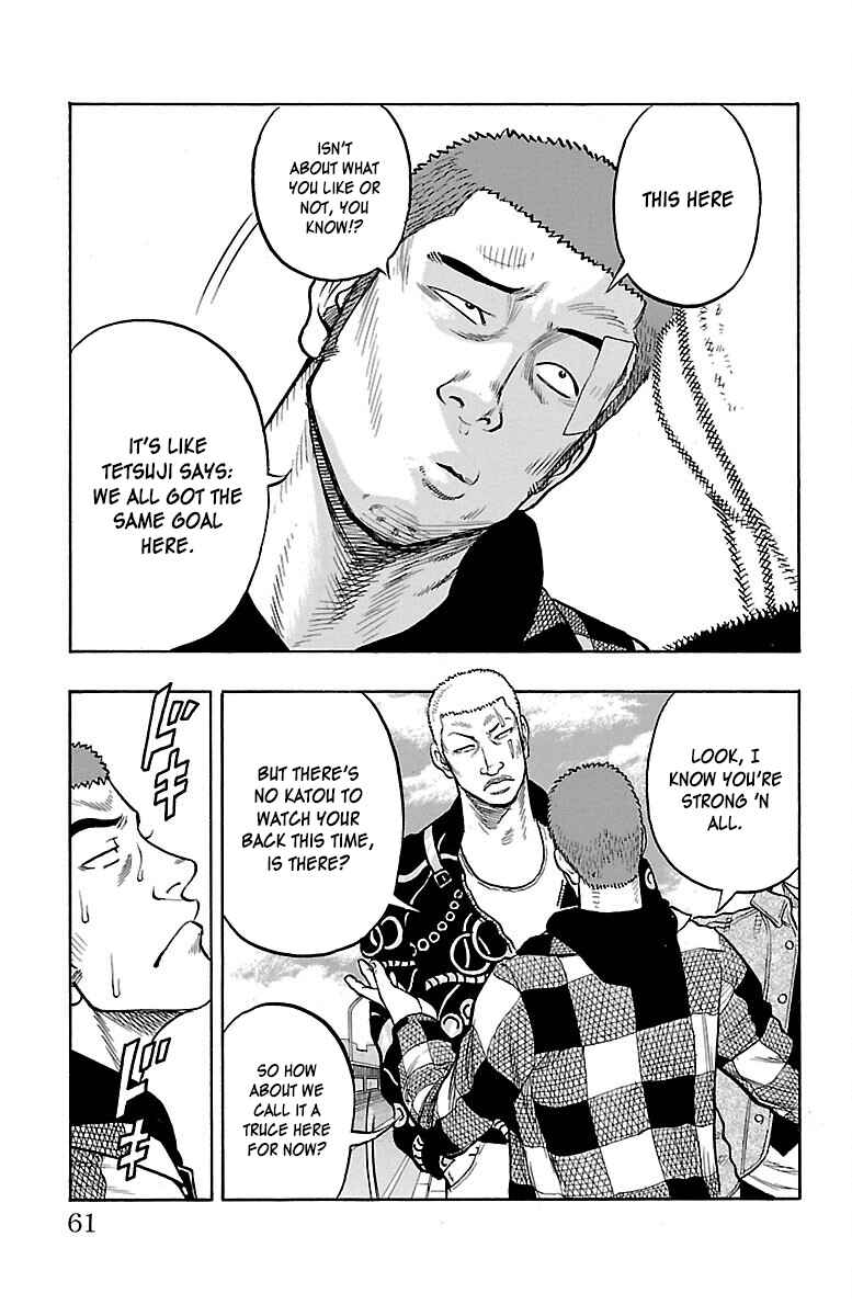 Drop Chapter 42 - Page 9