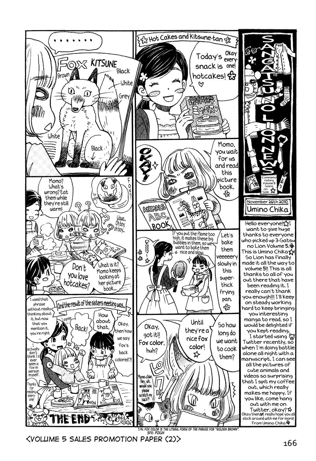 March Comes in Like a Lion Chapter 94.5 - Page 17