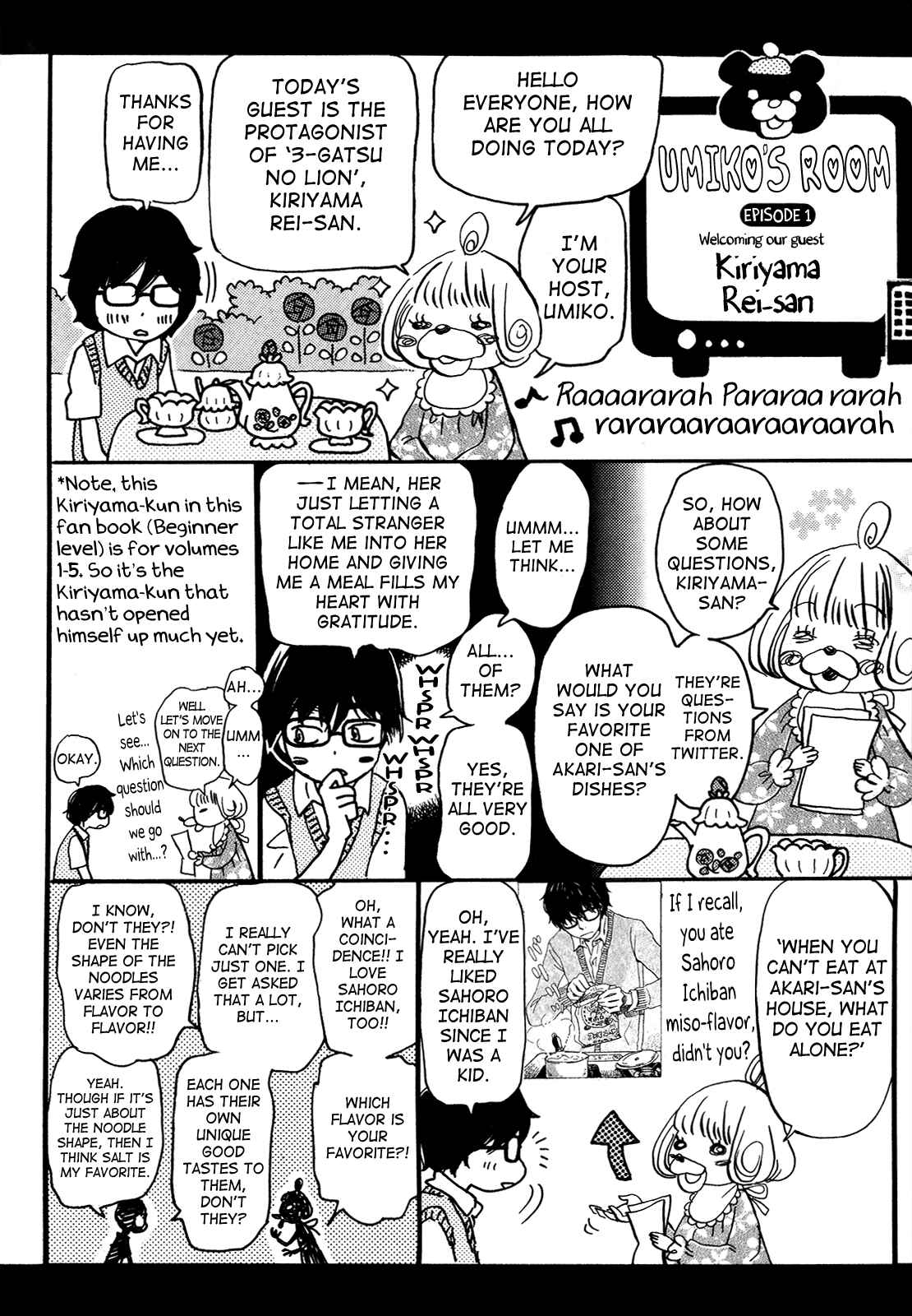 March Comes in Like a Lion Chapter 94.5 - Page 4