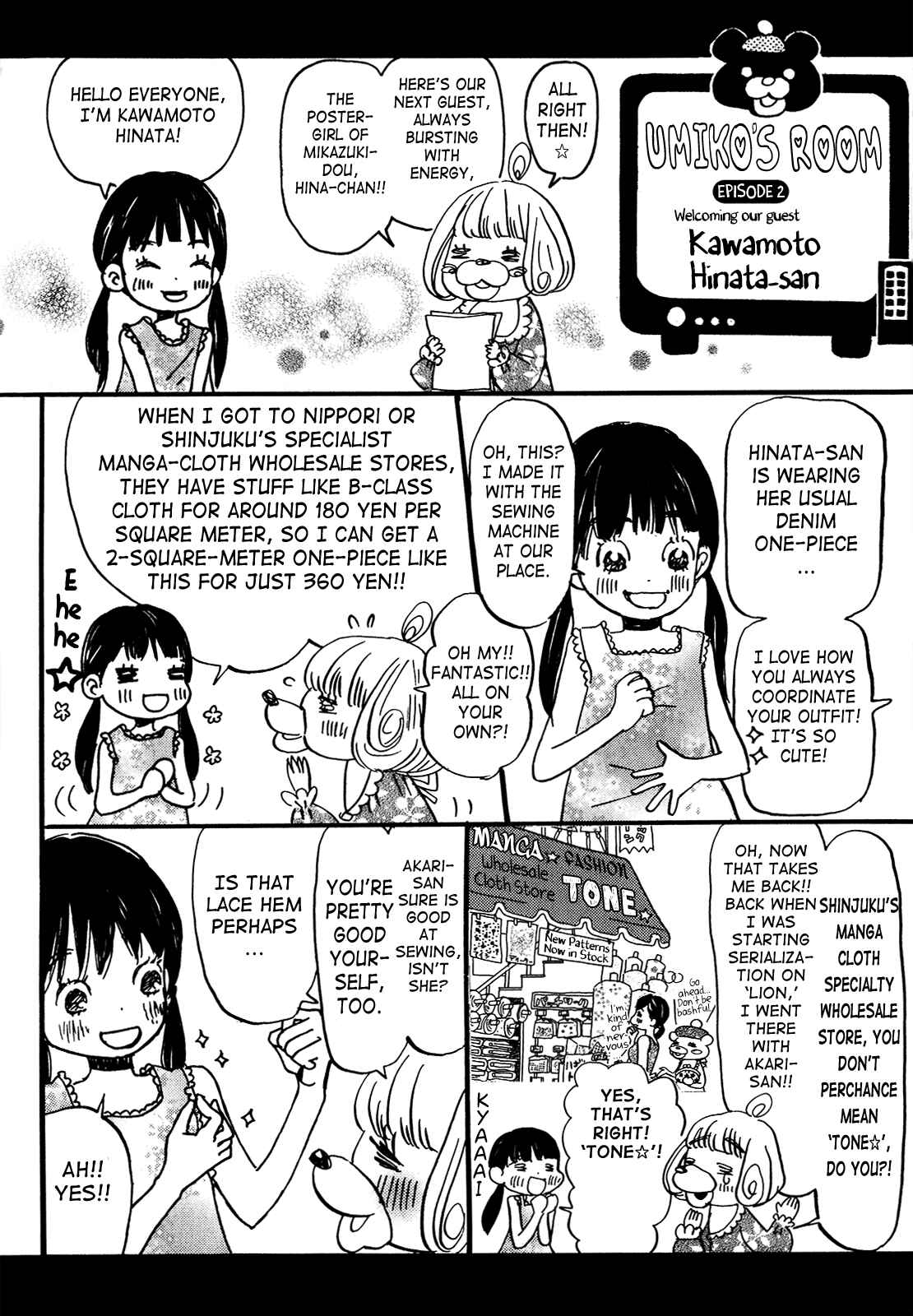 March Comes in Like a Lion Chapter 94.5 - Page 6