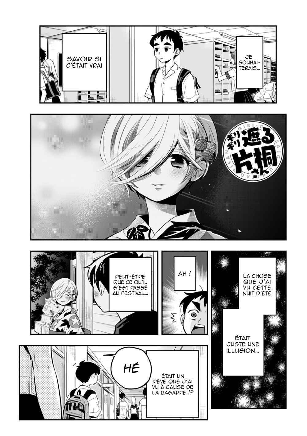 Giri-Giri Saegiru Katagirisan Chapter 30 - Page 2