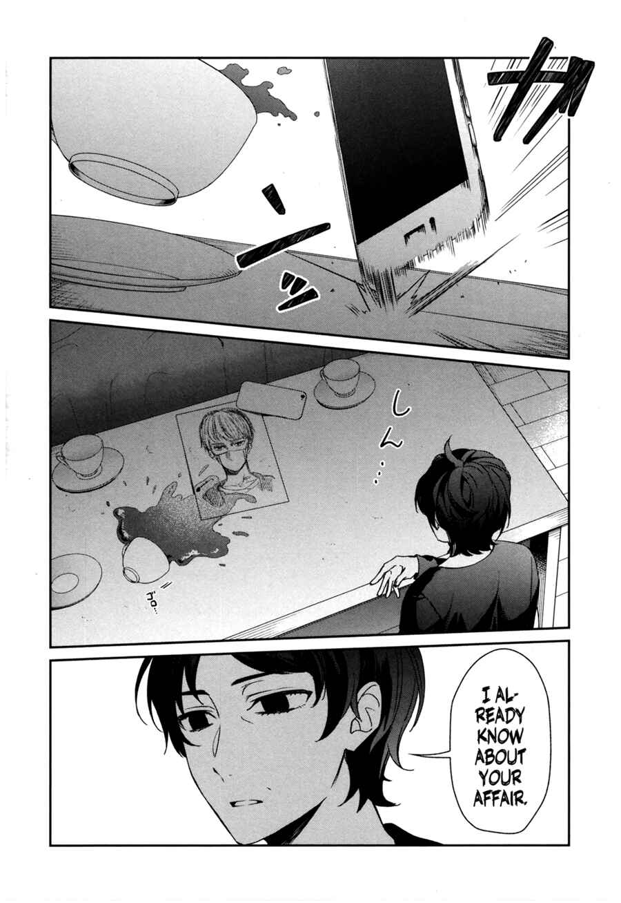 Sachiiro no One Room Chapter 40 - Page 17
