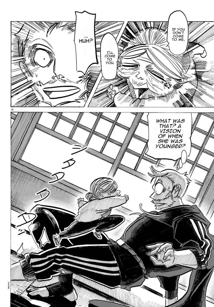 SANDA Chapter 29 - Page 12