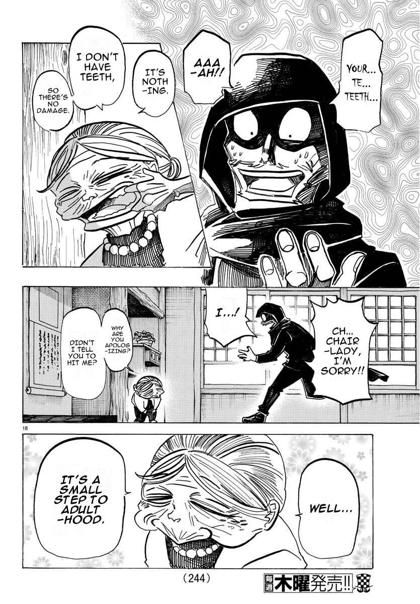SANDA Chapter 29 - Page 17