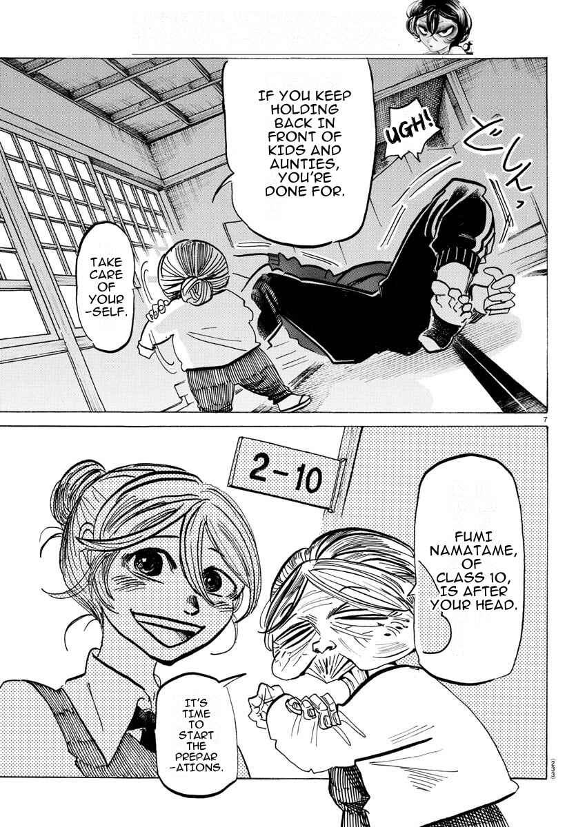 SANDA Chapter 29 - Page 7