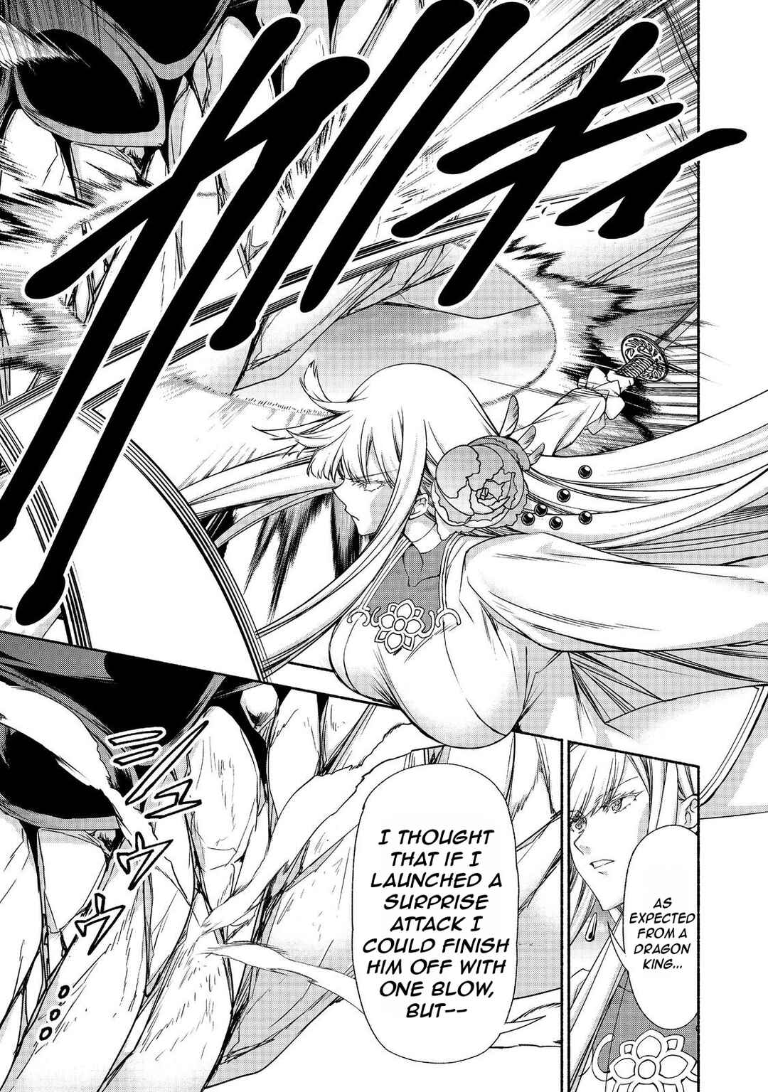 Moto Kizoku Reijou de Mikon no Haha Desuga, Musumetachi ga Kawaii Sugite Boukenshagyo mo Ku ni Narimasen Chapter 18.2 - Page 13