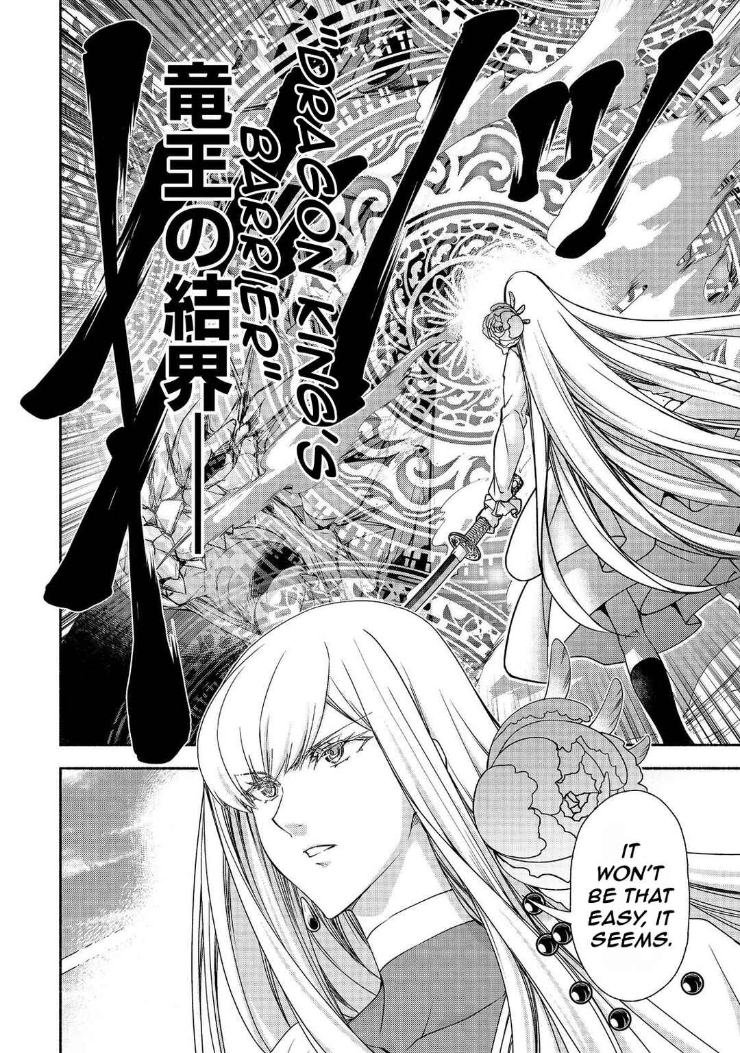 Moto Kizoku Reijou de Mikon no Haha Desuga, Musumetachi ga Kawaii Sugite Boukenshagyo mo Ku ni Narimasen Chapter 18.2 - Page 14
