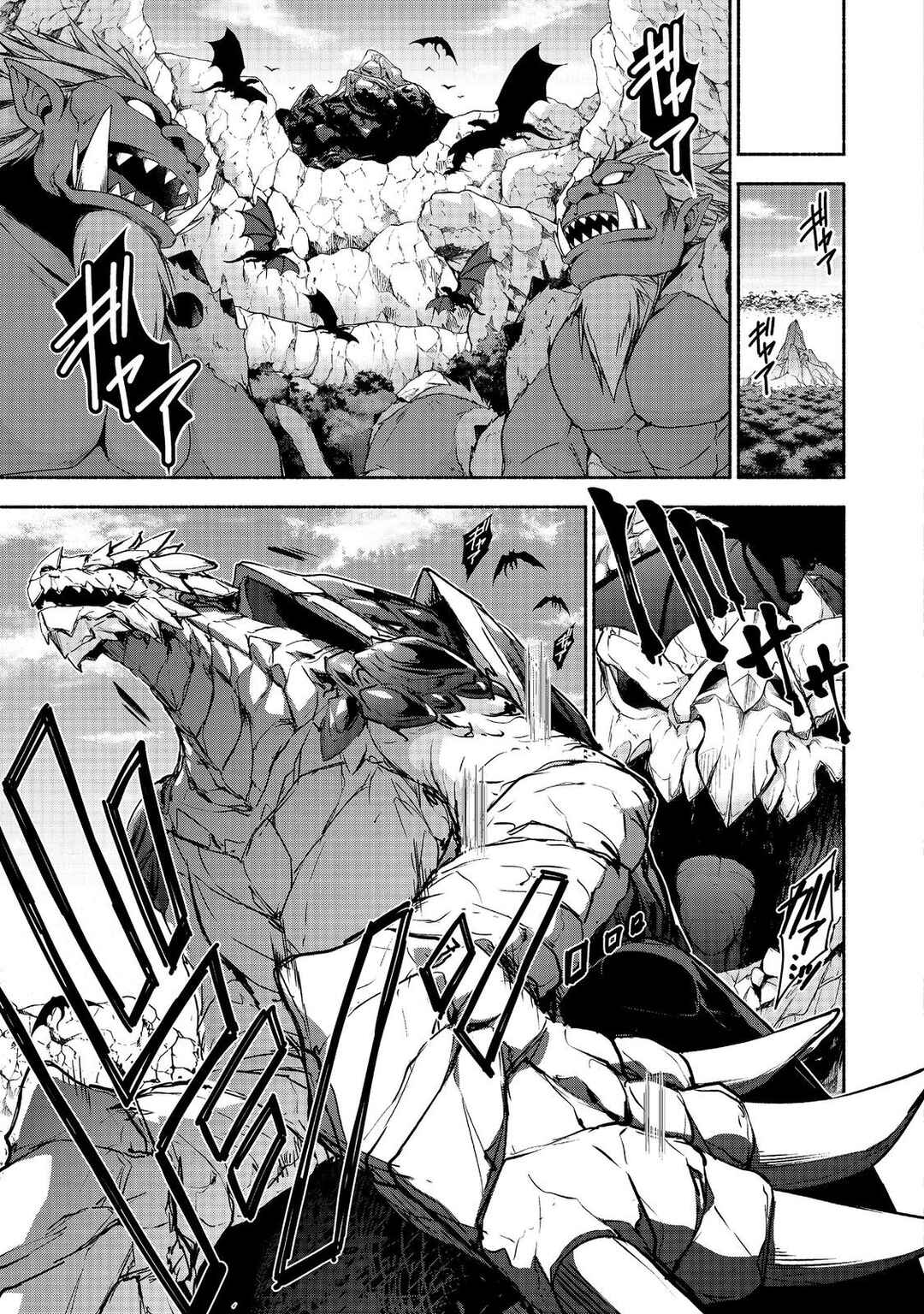 Moto Kizoku Reijou de Mikon no Haha Desuga, Musumetachi ga Kawaii Sugite Boukenshagyo mo Ku ni Narimasen Chapter 18.2 - Page 3