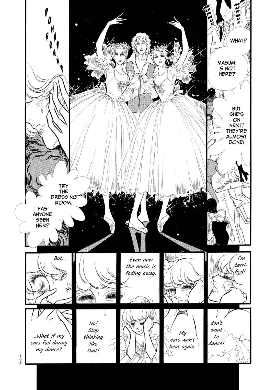 SWAN Chapter 53 - Page 2