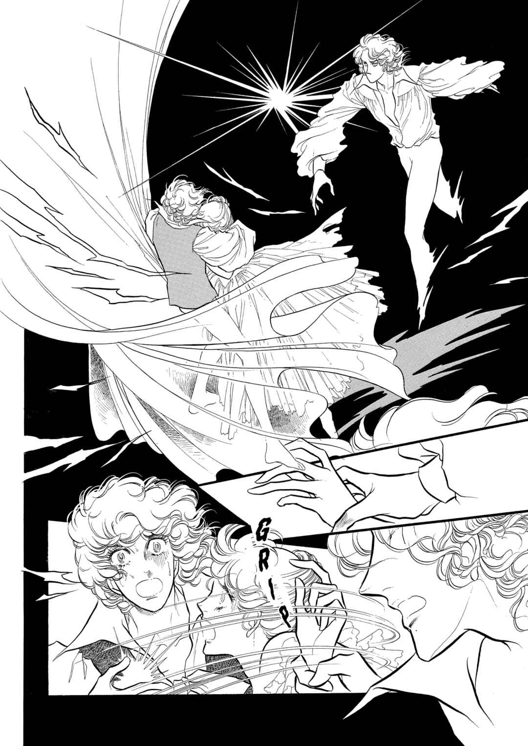 SWAN Chapter 53 - Page 6