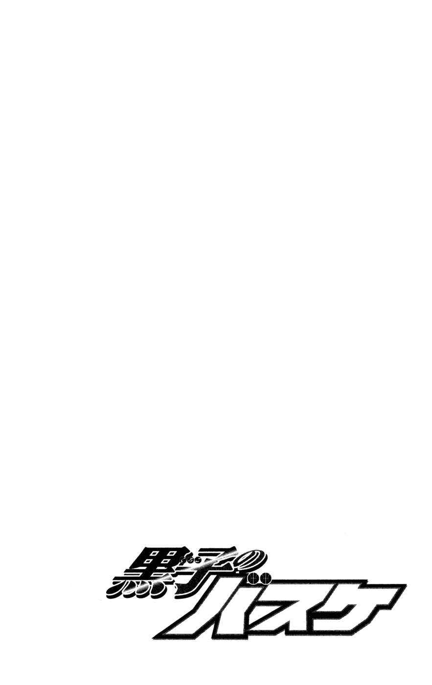 Kuroko's Basketball Chapter 148 - Page 2