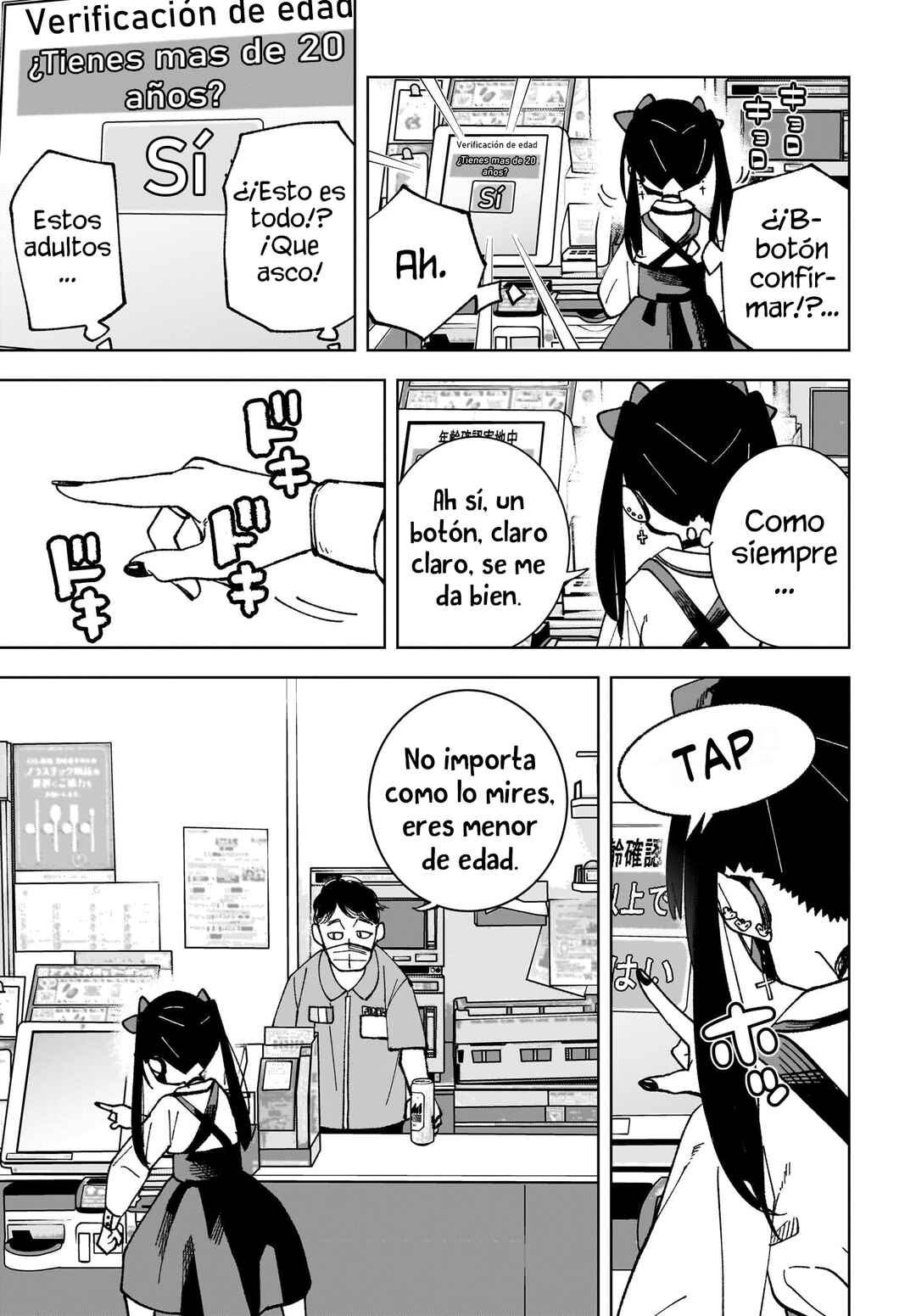 Sutochiru Chapter 1 - Page 15