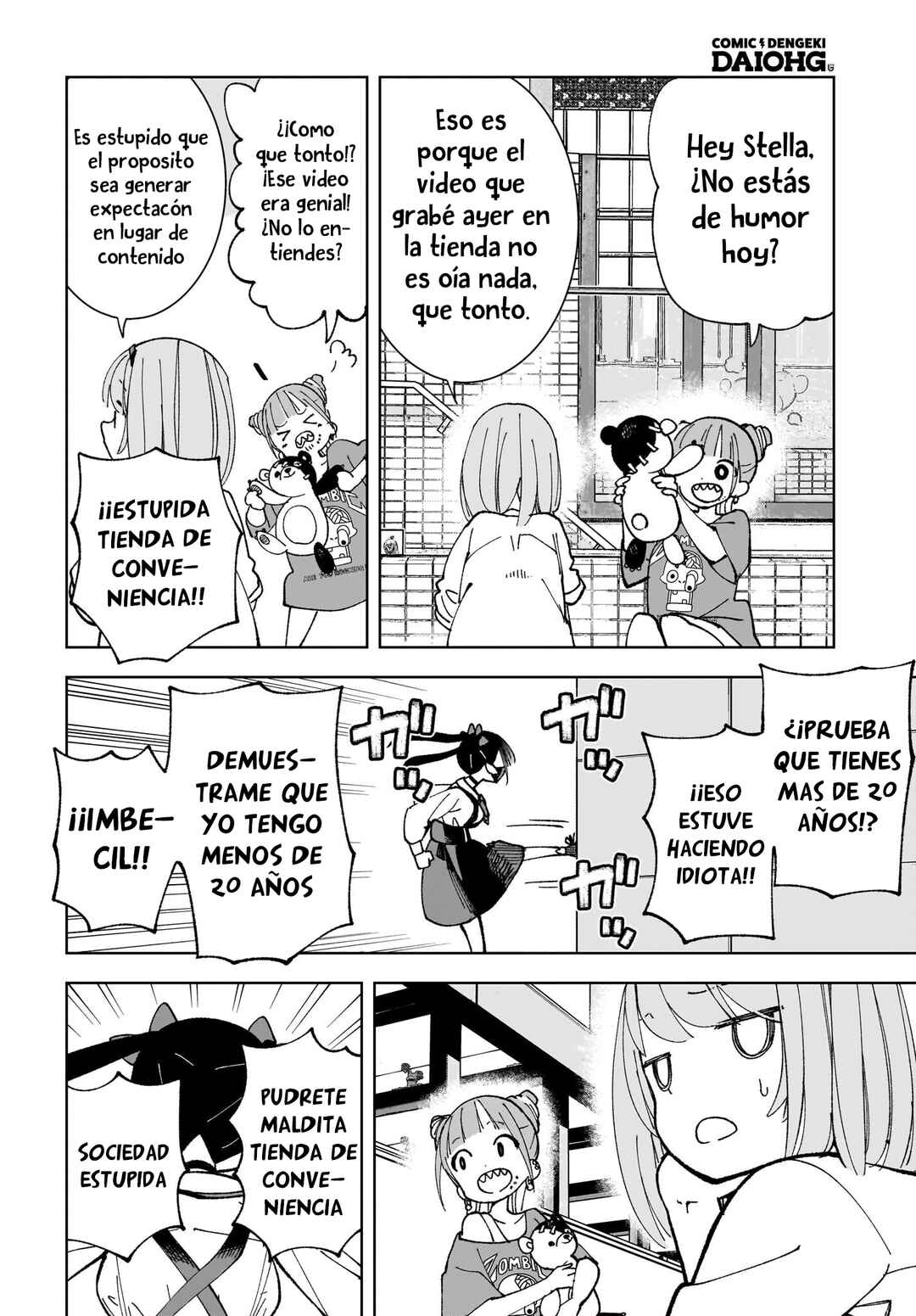 Sutochiru Chapter 1 - Page 16