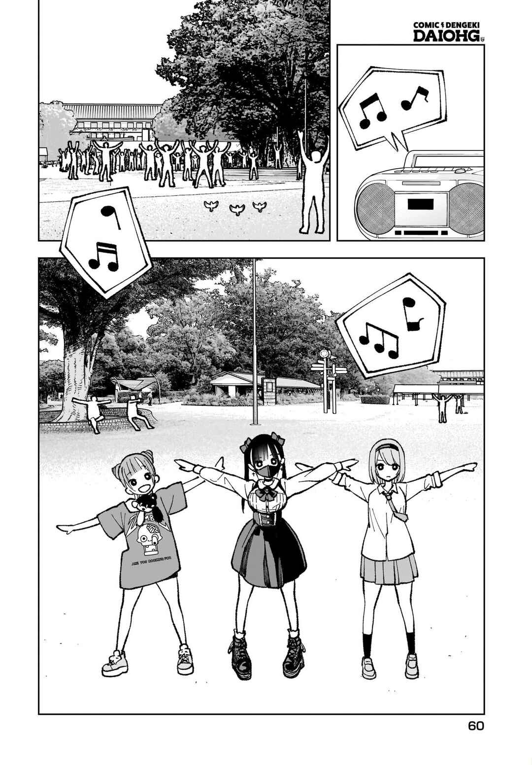 Sutochiru Chapter 1 - Page 26