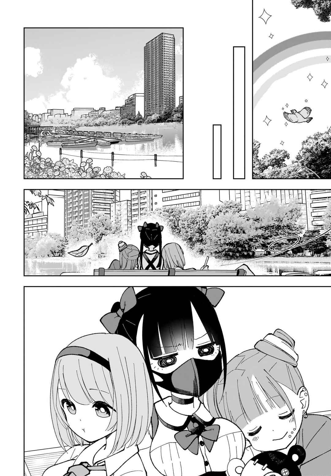 Sutochiru Chapter 1 - Page 32